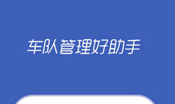 东方智启科技APP开发-汽车类app开发为何抓不住汽车后市场商机