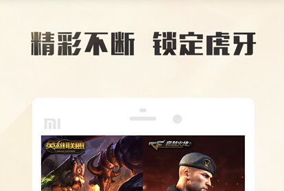 东方智启科技APP开发-社交直播软件开发助力视频营销产业