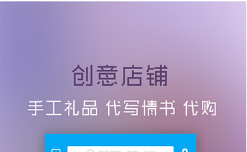 东方智启科技APP开发-网店APP制作如何与用户深度对话