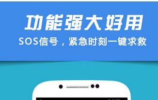 东方智启科技APP开发-智能LED灯远程控制APP外包功能有哪些