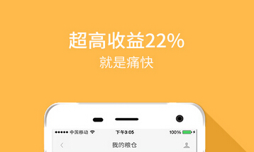 东方智启科技APP开发-金融保险APP软件开发能够打来哪些增值服务