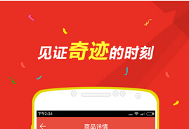 东方智启科技APP开发-传统行业遭遇电商危机  APP公司帮您转危为安