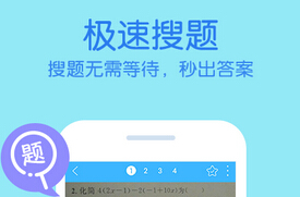 东方智启科技APP开发-2016留学教育APP开发先机始于留学热潮低龄化