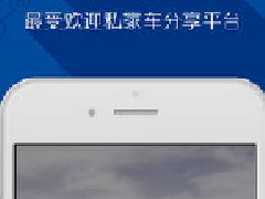 东方智启科技APP开发-租车app哪个好：神州租车 VS PP租车