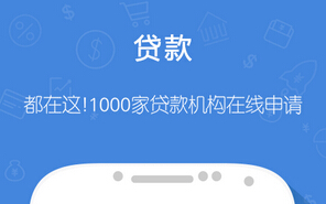 东方智启科技APP开发-P2P网贷软件开发的流程是怎么样的