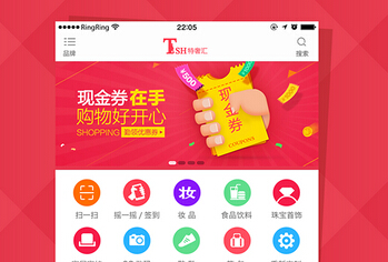 东方智启科技APP开发-男士购物APP 提升男士个人形象