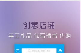 东方智启科技APP开发-网店APP开发需要注意的细节问题