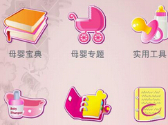 东方智启科技APP开发-母婴APP定制开发的未来怎么样