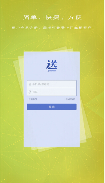 深圳APP定制开发的下一个方向是什么