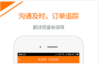 东方智启科技APP开发-小语种APP开发 让你轻松和“仲基欧巴”们交流 