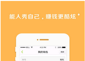 东方智启科技APP开发-勤工俭学APP开发 拿快递这种小事也能挣钱