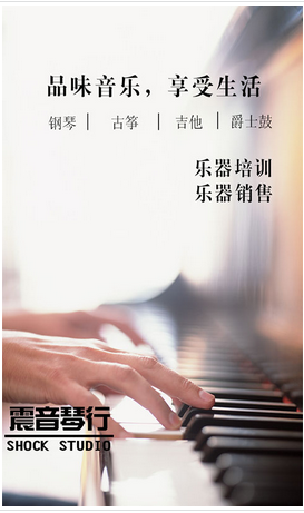 通过乐器手机软件开发 你也能写“前世情人”