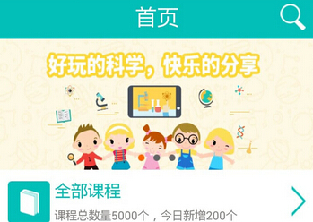 东方智启科技APP开发-社区APP定制开发 智能生活如此简单