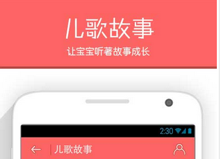 东方智启科技APP开发-亲子互动APP开发 不再与孩子斗智斗勇 