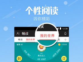 东方智启科技APP开发-新闻APP定制开发如何才能日进斗金 