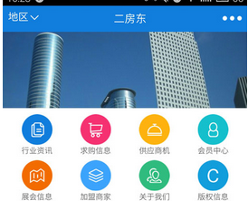 东方智启科技APP开发-二房东APP开发将迎来新的春天