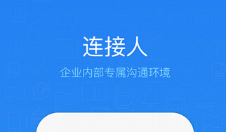 东方智启科技APP开发-oa办公软件开发优势分析