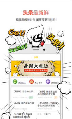 020社区软件开发的金矿该怎么挖
