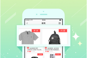 东方智启科技APP开发-从1号店易主谈谈商城手机app开发那些事儿 