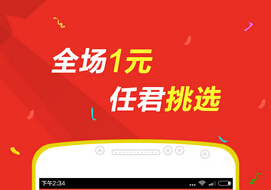 东方智启科技APP开发-从“宅文化”谈二次元社交安卓软件开发