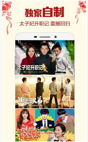 视频直播APP开发 除了网红还可靠什么盈利