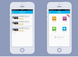 深圳app开发的创业者为什么需要100万