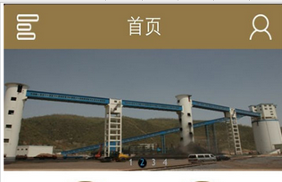 东方智启科技APP开发-煤矿APP开发如何提高安全系数