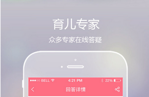 东方智启科技APP开发-育儿知识app开发解决方案