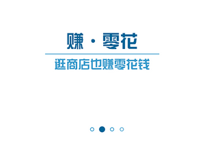 东方智启科技APP开发-校园洗涤app开发创业者如何抢“饭碗”