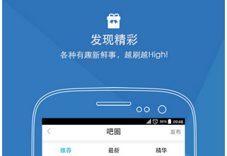 东方智启科技APP开发-社交app开发解决方案