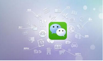微信开发的商业价值分析