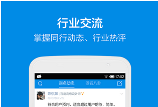 东方智启科技APP开发-社交电商app开发的正确打开方式是什么