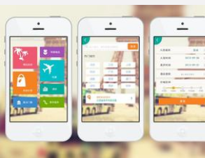 东方智启科技APP开发-旅游攻略app哪个好