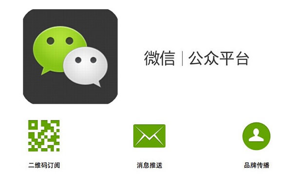 微信开发到底有优势吗?