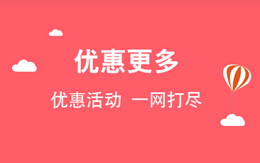 东方智启科技APP开发-家庭旅馆app开发解决方案