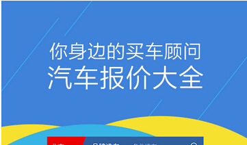 东方智启科技APP开发-汽车违章app开发 秒知违章情况