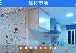 东方智启科技APP开发-2016建筑APP开发需要做好哪方面的优化工作