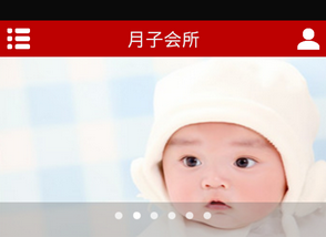 东方智启科技APP开发-月嫂app开发让做月子变得更简单