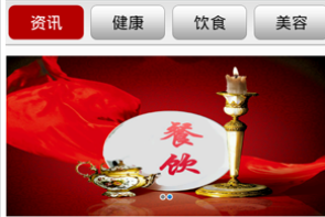 东方智启科技APP开发-餐饮app开发多少钱 