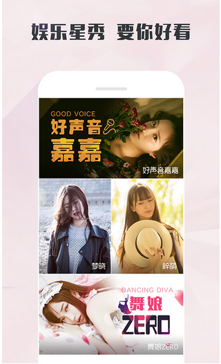 直播app软件开发的下一步该怎么走