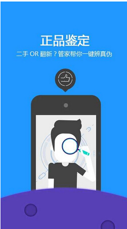 智能开关app开发解决方案