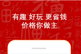 东方智启科技APP开发-美食网app开发解决方案