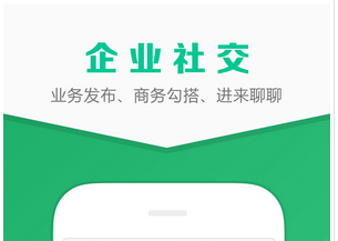 东方智启科技APP开发-极简设计正成为企业app开发的新趋势 