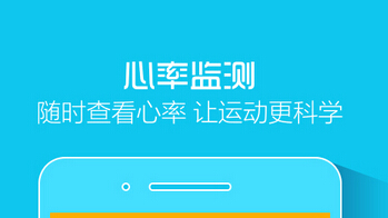 东方智启科技APP开发-运动社交app开发 告诉您耍帅正确的打开方式