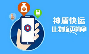 东方智启科技APP开发-物流app软件开发需要多长时间