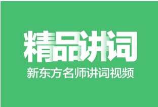 东方智启科技APP开发-教师节降至 中小学APP开发上演回馈教师戏码