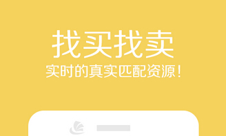 东方智启科技APP开发-社区电商app开发解决方案