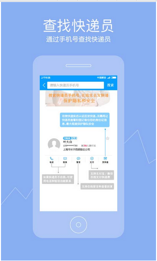 2016物流配货APP开发还需要做哪方面的优化