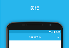 东方智启科技APP开发-新闻企业APP开发要多久