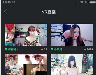 东方智启科技APP开发-VR浏览器软件开发 带来全新的体验 